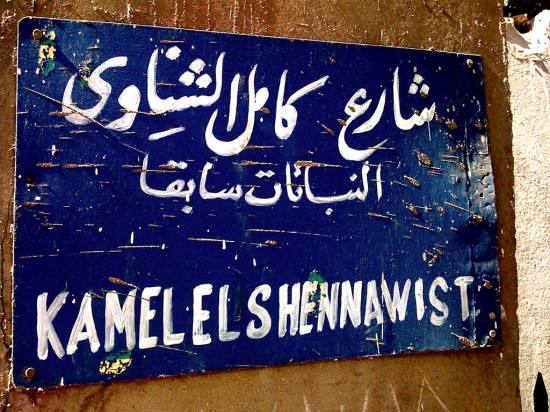 foreignstreetsign foreignstreetsign